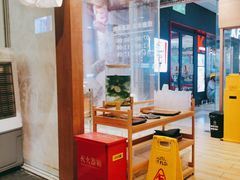 -小满手工粉(上海文峰广场店)