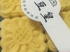 -乔家栅(大木桥路店)