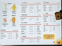 -放哈·甜醅子奶茶创造者(正宁路店)