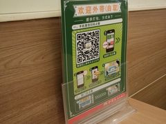 -萨莉亚意式餐厅(梅花园店)