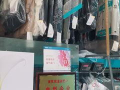 -福奈特洗衣(北京市鑫华鑫星商场店)