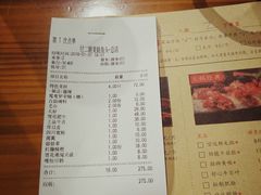 账单-鸿姐老火锅(静安店)