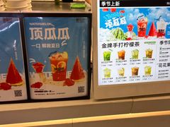 -Yes Lemon就是柠·手打柠檬茶(苏州中心一店)