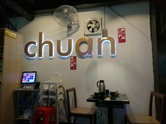 -川里谈·川味小馆(北京路店)