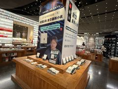 -PAGEONE(北京坊店)