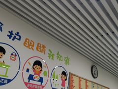 -星视野儿童近视弱视视力训练中心(富荟店)