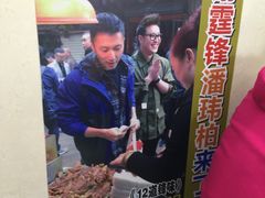 -老闽味沙茶面·姜母鸭(传承35年曾厝垵店)