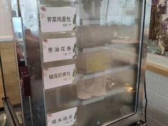 -嘉和一品粥(方庄店)
