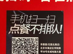 -肯德基(蓝桥店)
