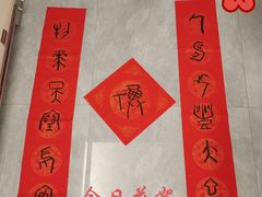 -蛙宴·美蛙火锅基地(万象城店)