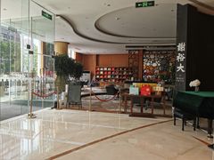 -天津水游城丽筠酒店