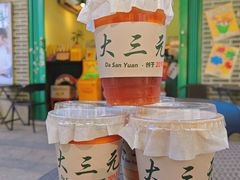 -大三元丝袜奶茶(创于2013·动感小西关店)