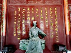 -檀园