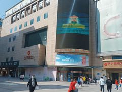 -远大购物中心(南岗店)