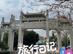 -梧桐山风景名胜区