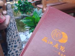 菜单-丽江庭院之爱在路上(西单店)