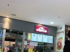 -小飞生煎(东方宝泰店)