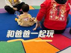 -美国谷斯妈妈早教中心 (陆家嘴店)