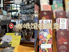 -Torch Coffee 炬点咖啡