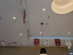 -廣順興(兴华路店)
