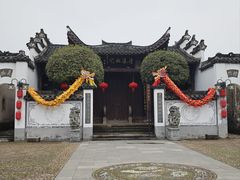 -清漾毛氏文化村