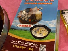-侠成水上农庄(工业大道店)