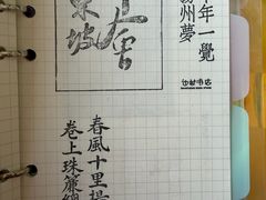 -邊城書店