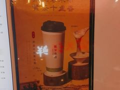 -茶米有言(城市市集龙之梦店)
