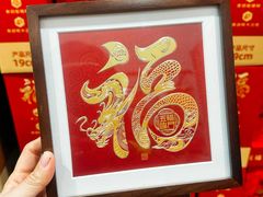 -山姆会员商店(上海浦东店)