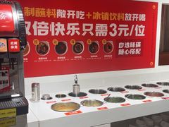 -喜虾客·大虾火锅(郑州无限城店)