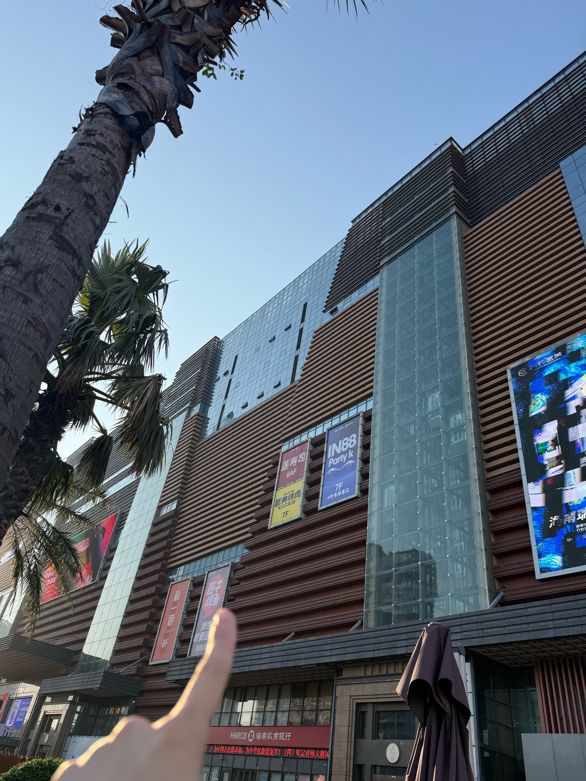 记住阳光城这个位置,有好玩的