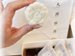 -阮大兴糕团(日月光中心店)