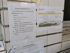 -北京医院