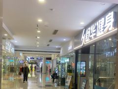 -开元盛世广场(新华北路店)