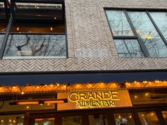 -Alimentari Grande(东湖路店)