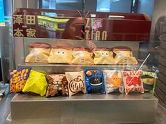 -泽田本家·铜锣烧(美罗城店)