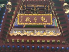 -六鼎山文化旅游区
