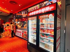 -肯德基(富阳九龙DT店)