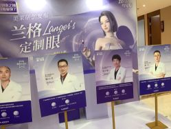 -厦门美莱整形美容医院