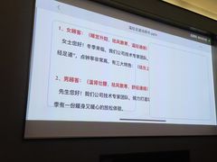 -儒之堂·足道养生SPA影院式(万融城店)