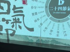 -大桶大足浴(山钢和润荟店)