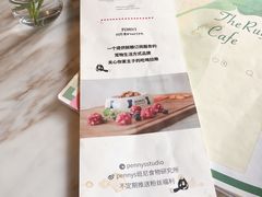 菜单-the rug 飞毯 (朝阳公园店)