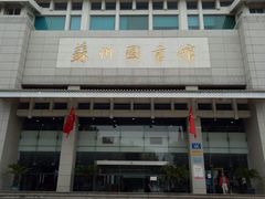 -苏州图书馆(人民路总馆)