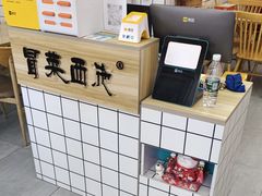 -冒菜西施·非遗冒菜(总店)