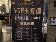 -新银座水汇(罗湖店)