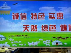 -清真·马家火锅美食城(镇江北路店)