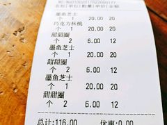 -仙峰天然面包(迎宾路店)