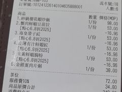 -好彩海鲜火锅饭店(银河百老汇店)