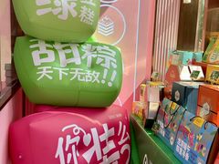 -御品轩(立丰城店)