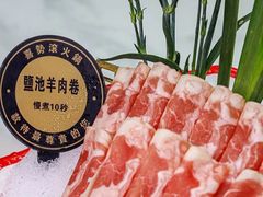 -喜聚薈·花膠雞海鮮火鍋(越秀店)